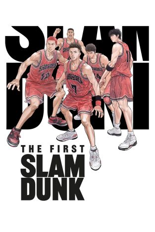 The First Slam Dunk