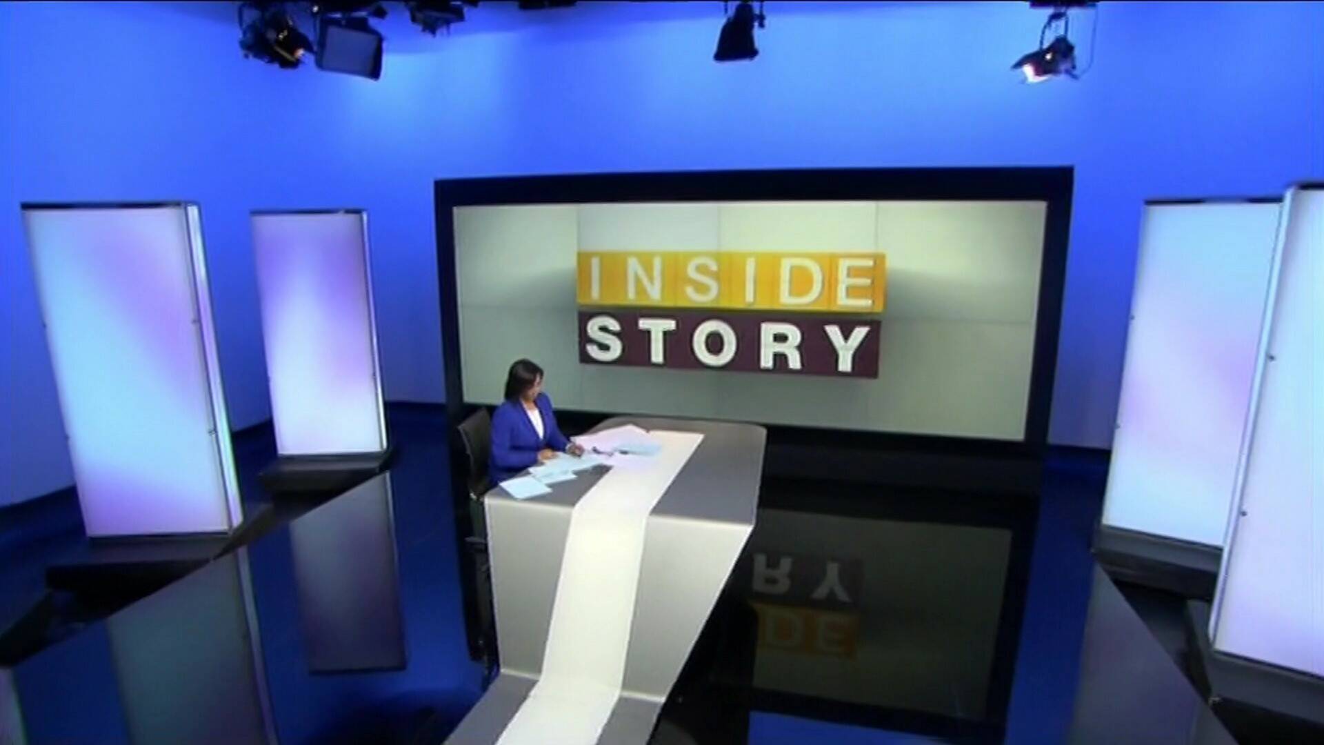 Inside Story