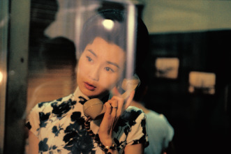 Deseando amar (In the Mood for Love)