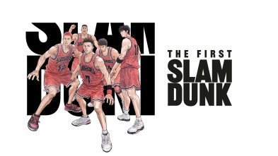 The First Slam Dunk