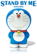 Stand by Me Doraemon